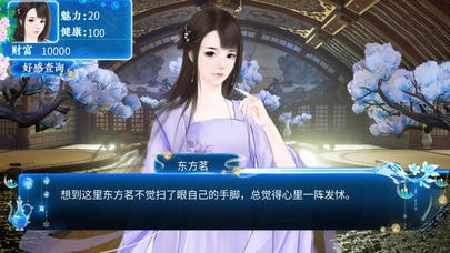 唯美仙俠