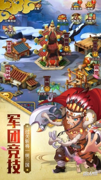 塔防幻次元