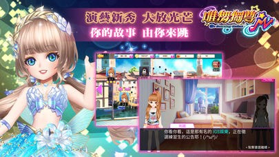 唯舞獨尊M