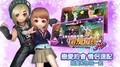 唯舞獨尊M