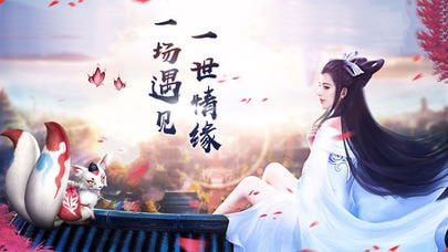 幻界王