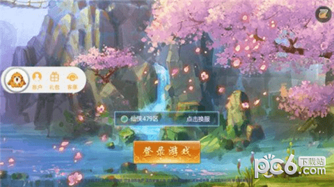 降龍外傳