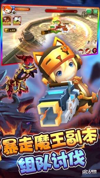 精靈冒險GO