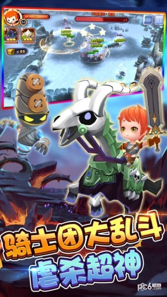 精靈冒險GO