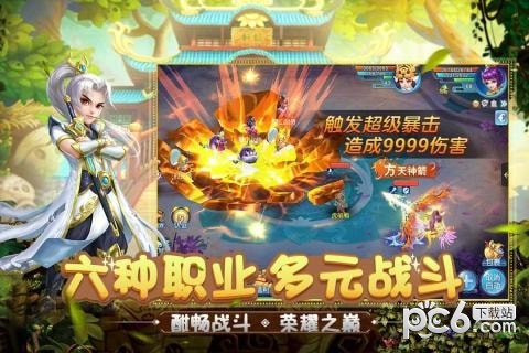 菲狐倚天情緣