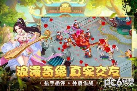 菲狐倚天情緣