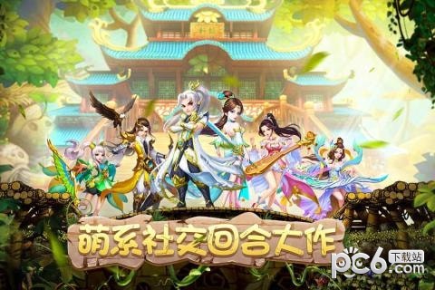 菲狐倚天情緣