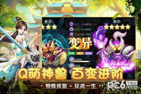 菲狐倚天情緣