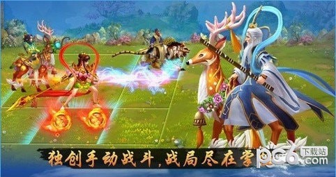 囧囧封神