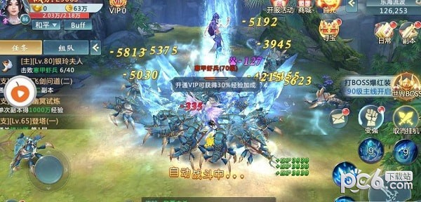 九靈
