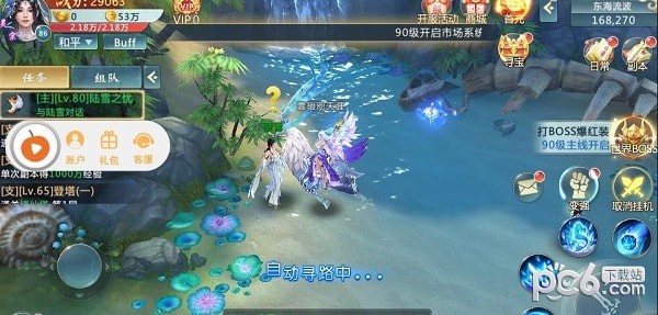 九靈