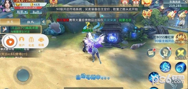 九靈