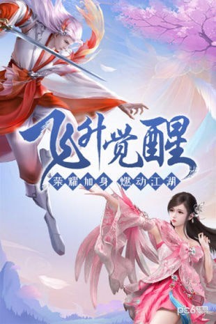 如歌傳