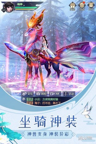 如歌傳