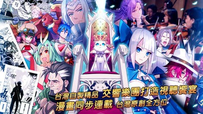 王領(lǐng)騎士