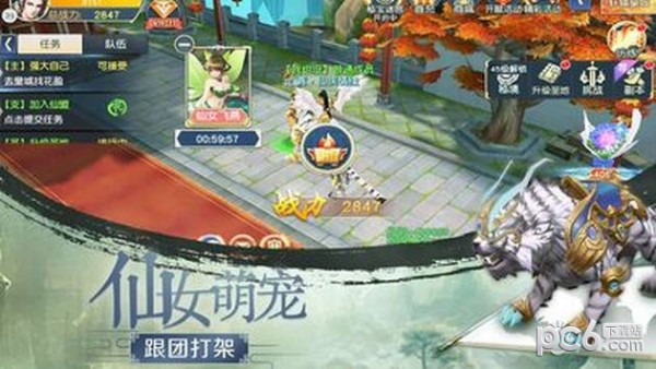 仙縱乾坤手游