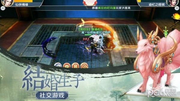 仙縱乾坤手游