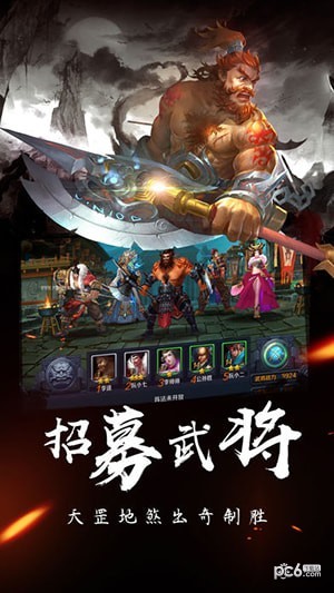 俠義水滸