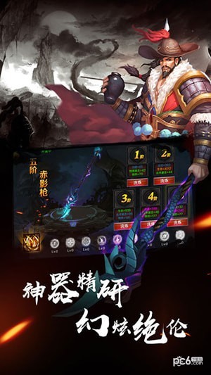 俠義水滸