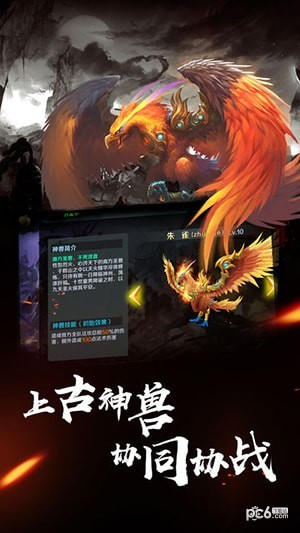 俠義水滸
