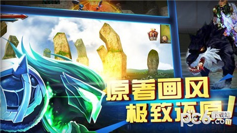 神權之戰