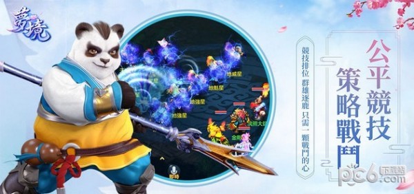 夢境ol