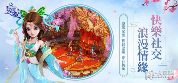 夢境ol