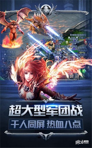 幻獸起始