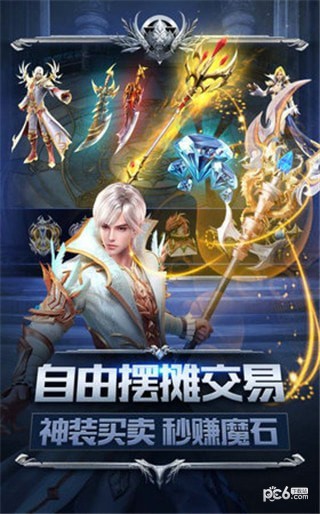 幻獸起始
