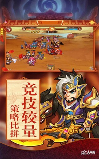 主公等我