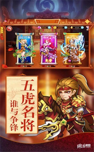 主公等我