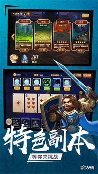 部落紛爭