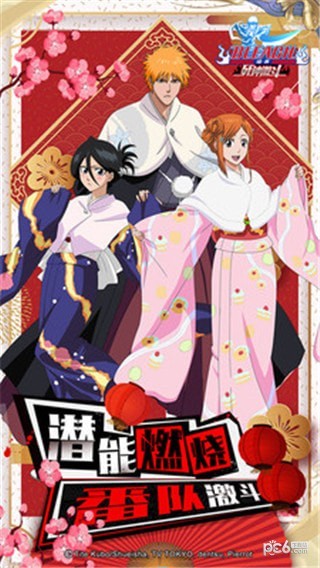 境界死神纏斗