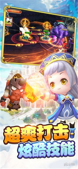 魔幻圣騎