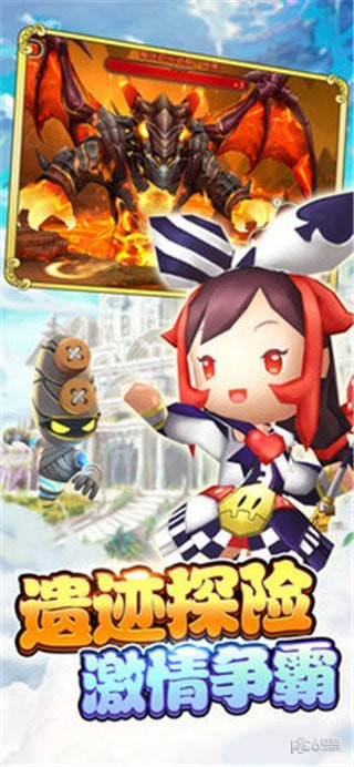 魔幻圣騎
