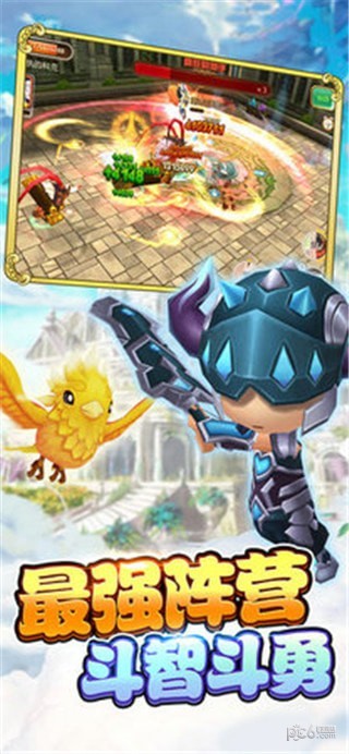魔幻圣騎