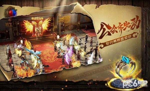 烈斬高爆版