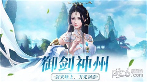 西游之穿越諸天