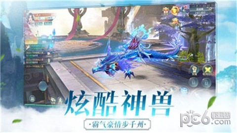 西游之穿越諸天