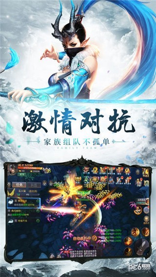 西游伏魔錄