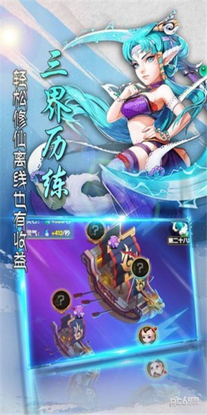 妖師鯤鵬傳