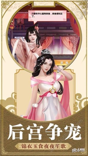 小寶與康熙