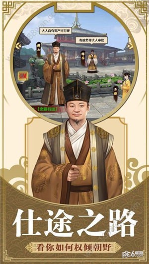 小寶與康熙