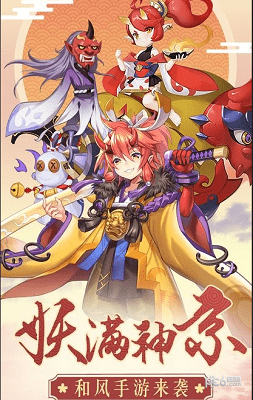 鬼神封印錄