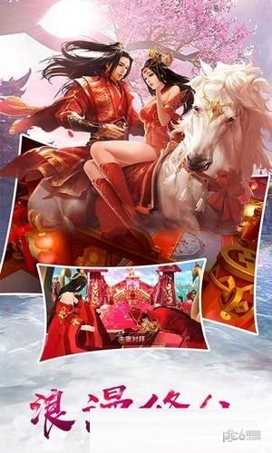 星辰幻境