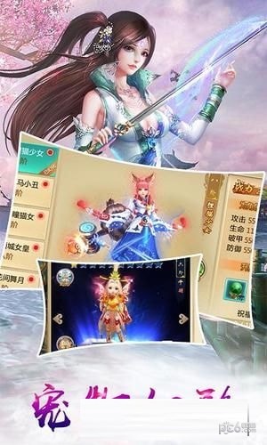 星辰幻境