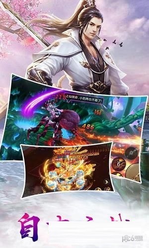 星辰幻境