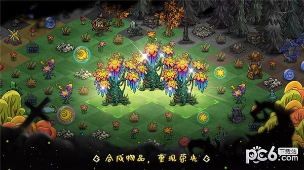 幻獸大陸