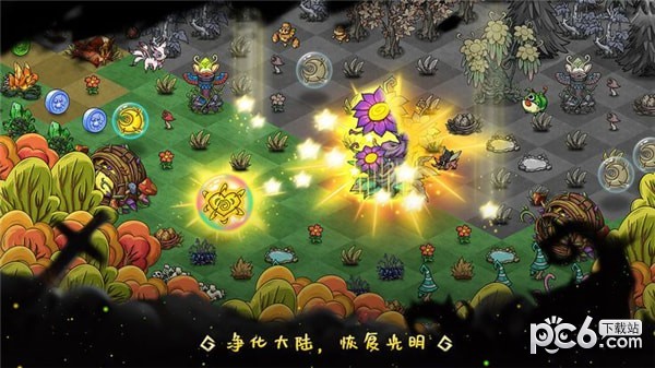 幻獸大陸