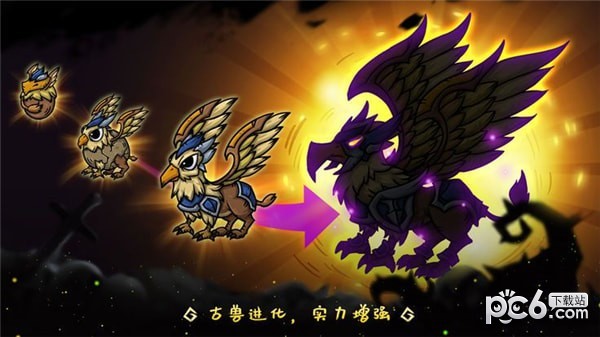 幻獸大陸